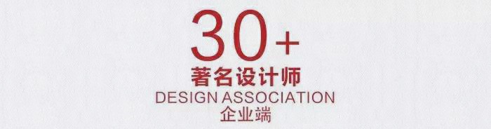 知行走天下