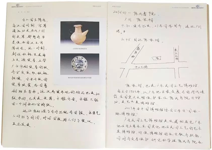 深圳知行走天下文化传播有限公司