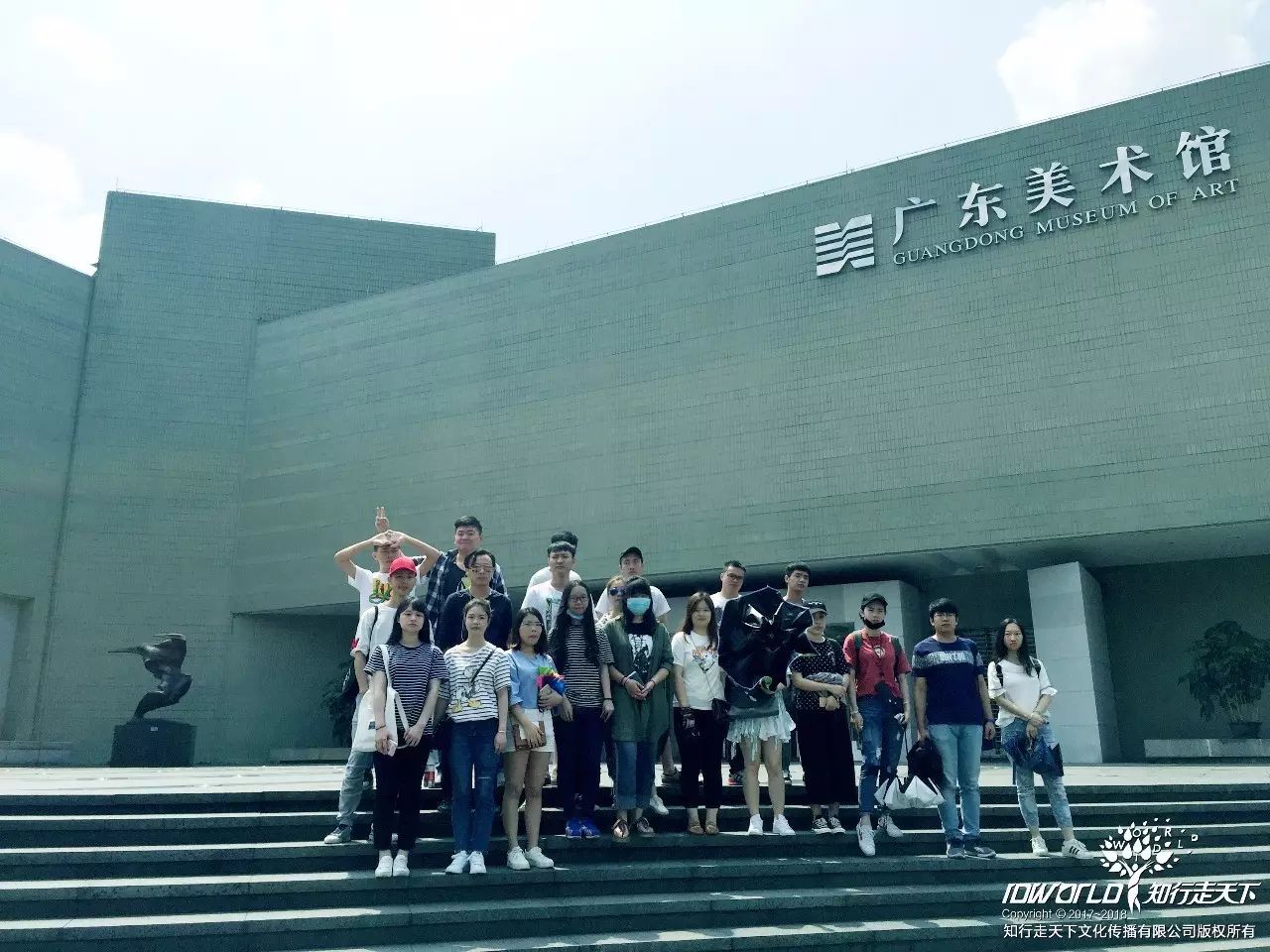 深圳知行走天下文化传播有限公司