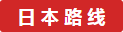 深圳知行走天下文化传播有限公司