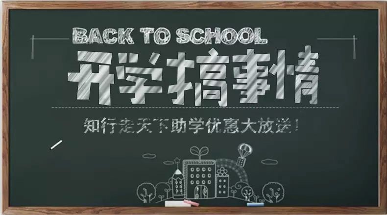 深圳知行走天下文化传播有限公司