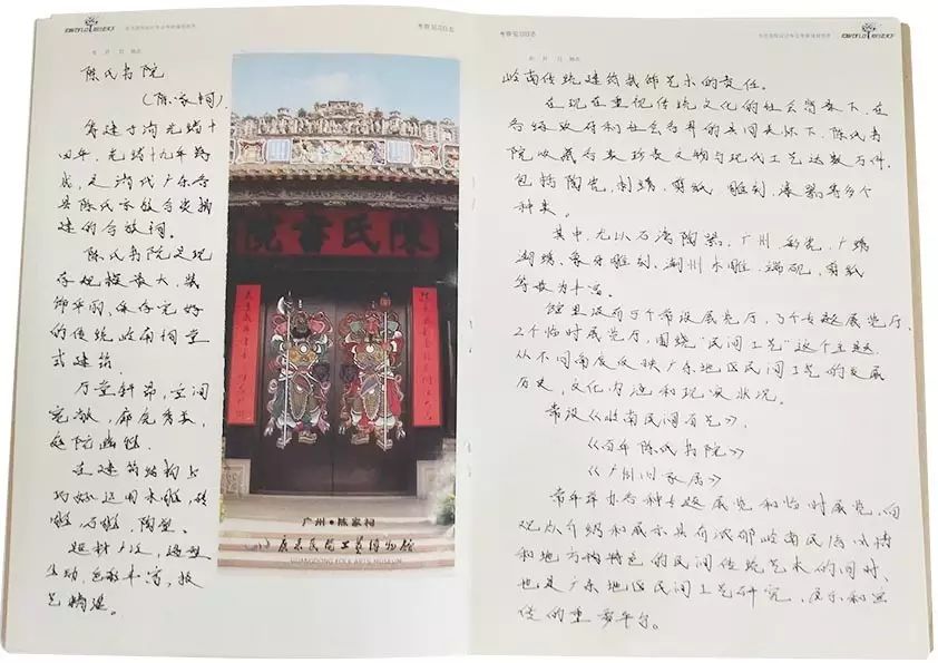 深圳知行走天下文化传播有限公司