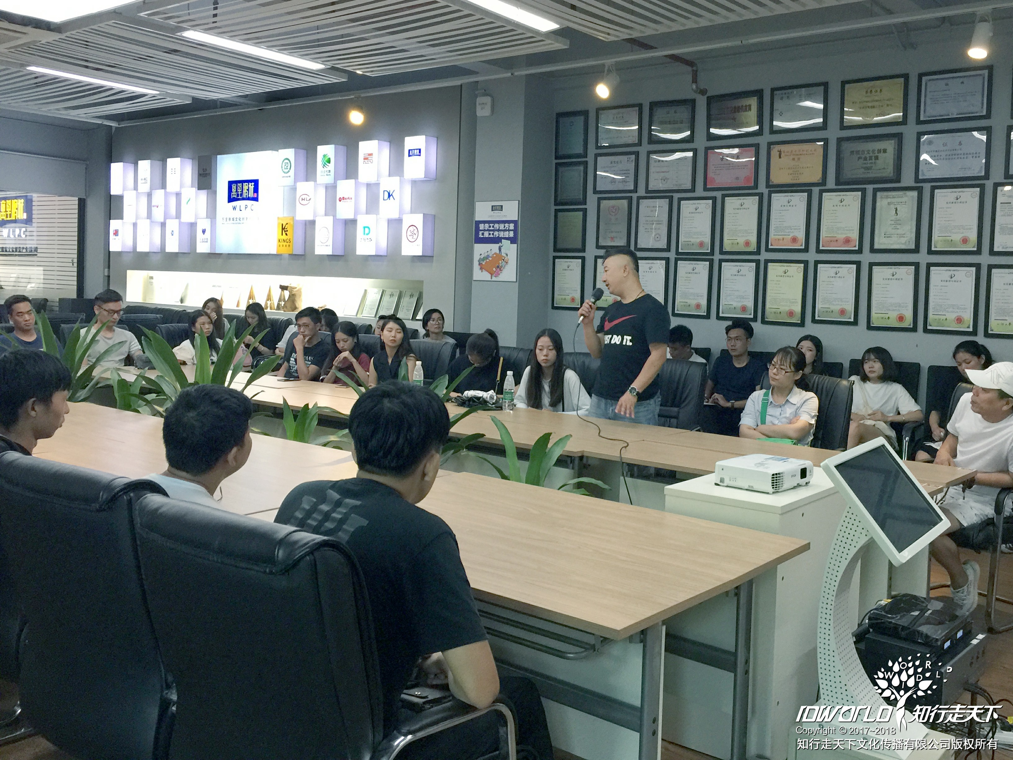 深圳知行走天下文化传播有限公司