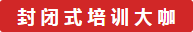 深圳知行走天下文化传播有限公司