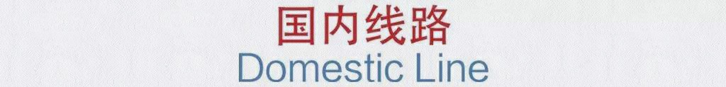 知行走天下