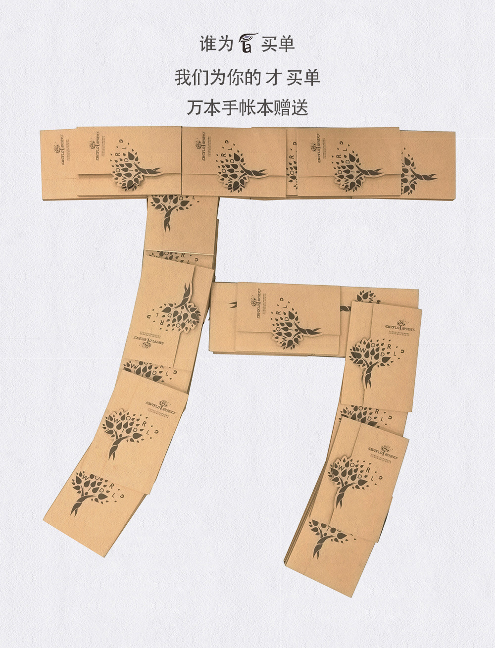 知行走天下