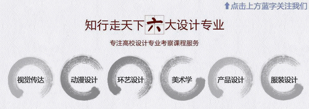 深圳知行走天下文化传播有限公司