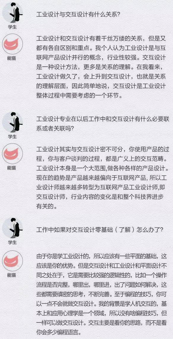 知行走天下