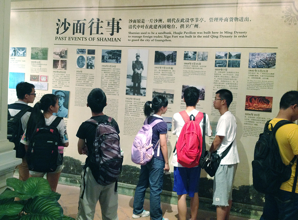 知行走天下