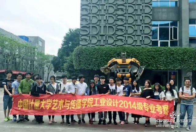 知行走天下