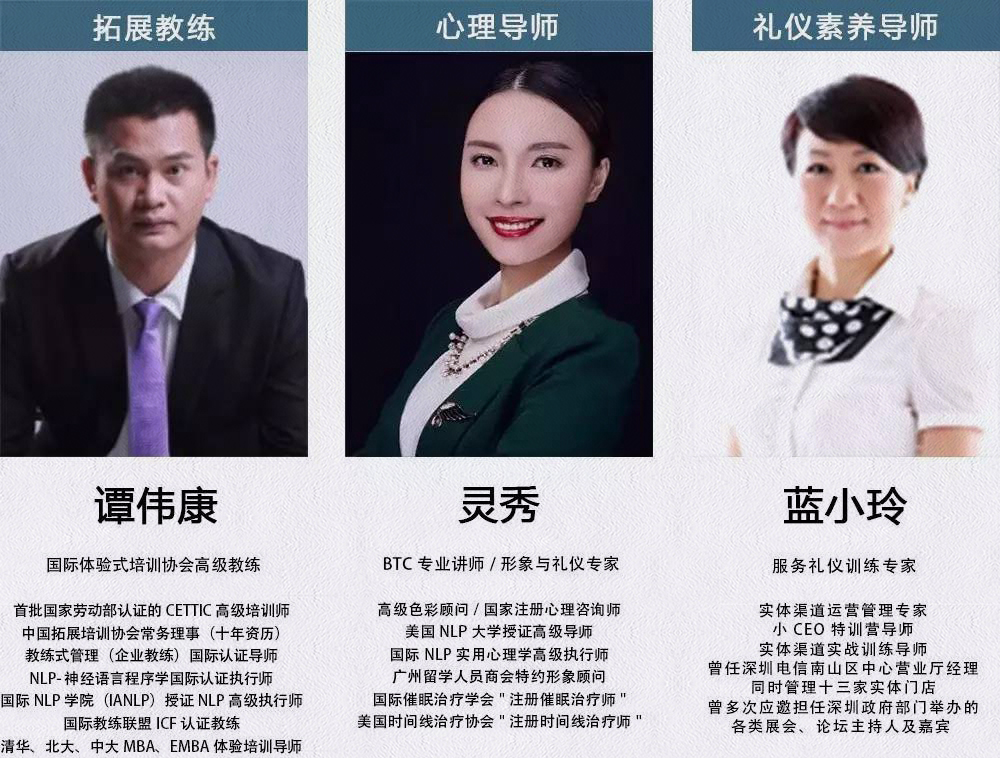 知行走天下