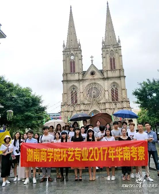深圳知行走天下文化传播有限公司