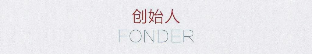 知行走天下