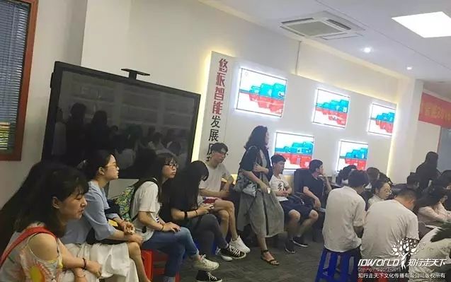 深圳知行走天下文化传播有限公司