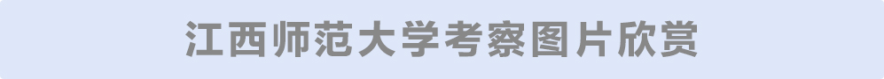 知行走天下