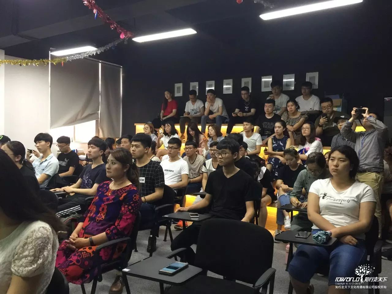 知行走天下
