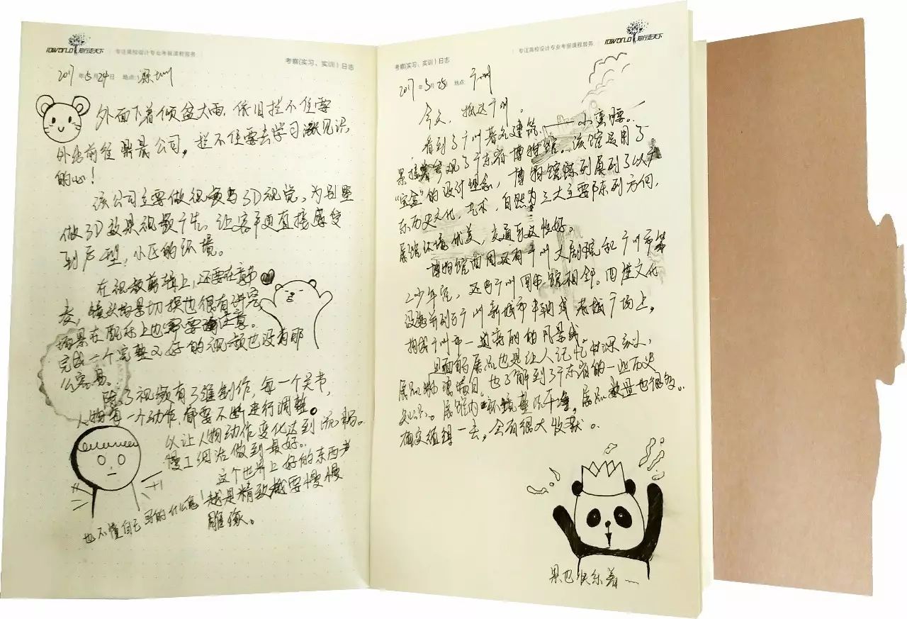 深圳知行走天下文化传播有限公司