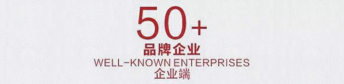 知行走天下