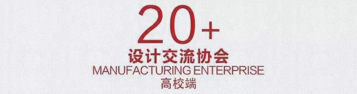 知行走天下
