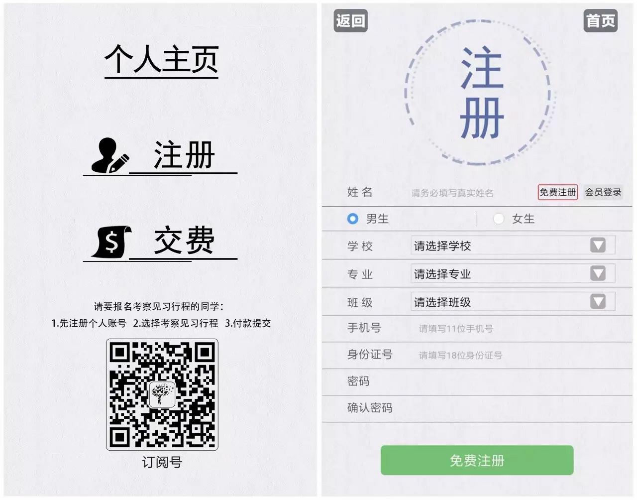 深圳知行走天下文化传播有限公司