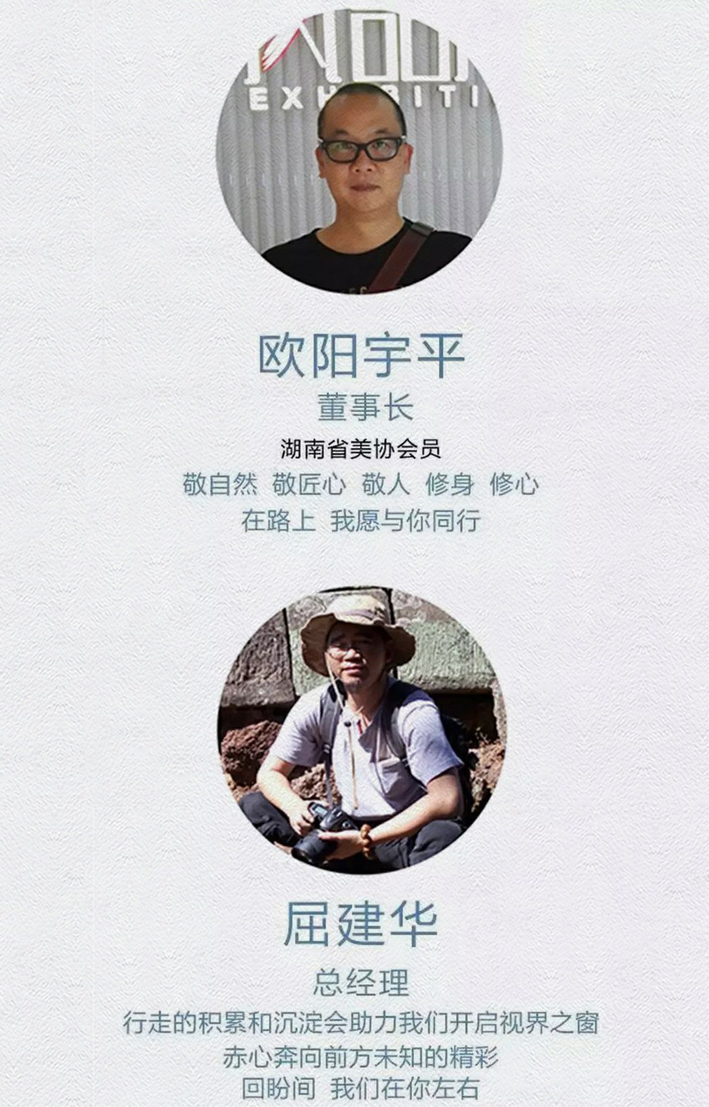 深圳知行走天下文化传播有限公司