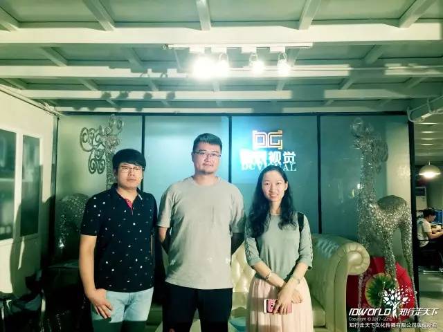 深圳知行走天下文化传播有限公司