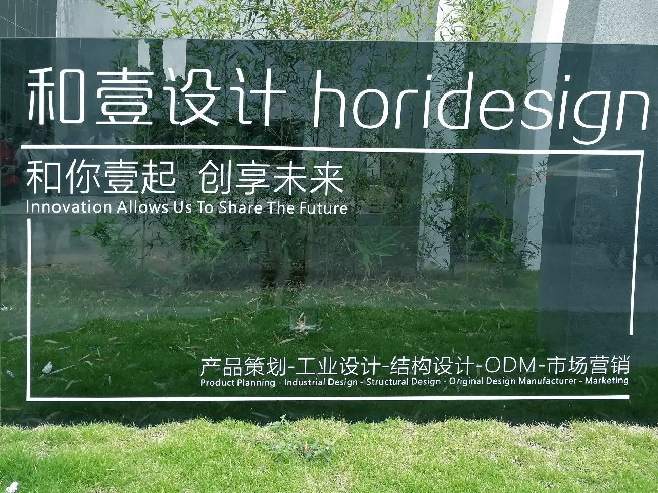 知行走天下