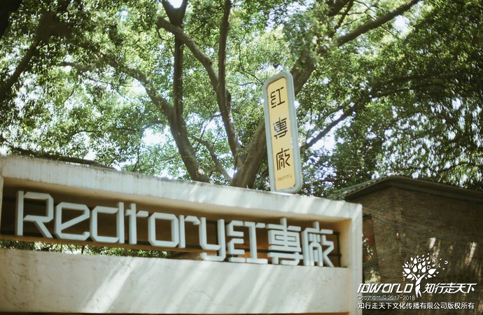 深圳知行走天下文化传播有限公司