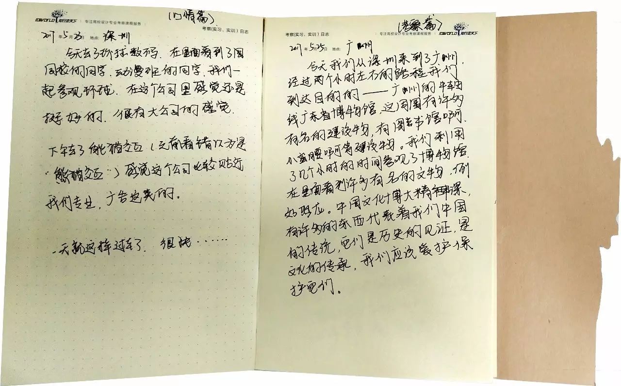 深圳知行走天下文化传播有限公司