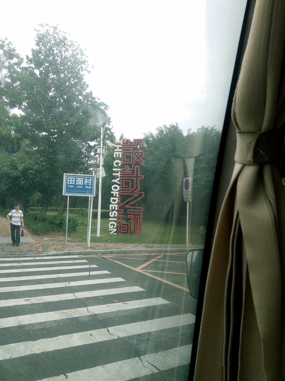 知行走天下