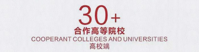 知行走天下