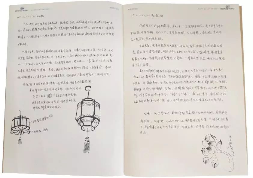 深圳知行走天下文化传播有限公司