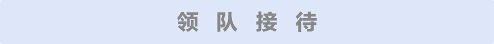 知行走天下