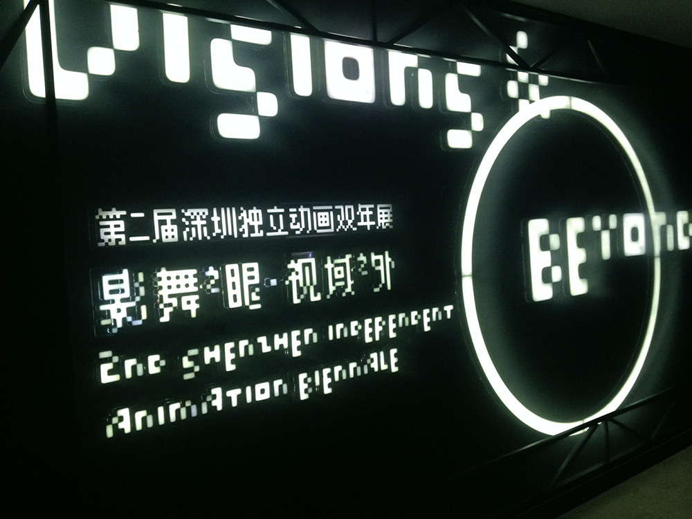 知行走天下