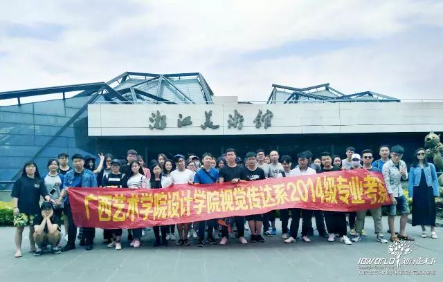 深圳知行走天下文化传播有限公司