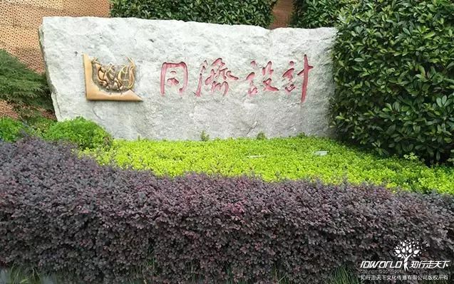 深圳知行走天下文化传播有限公司