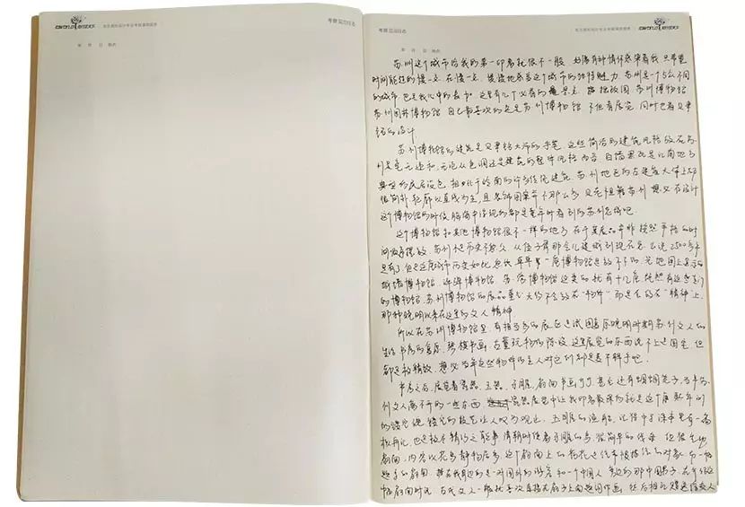 深圳知行走天下文化传播有限公司