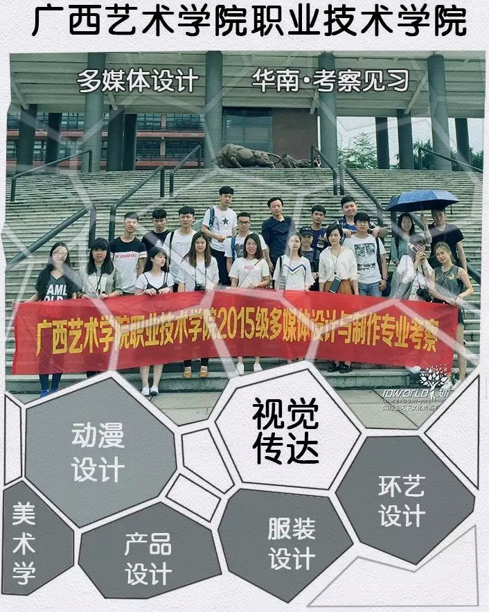 深圳知行走天下文化传播有限公司