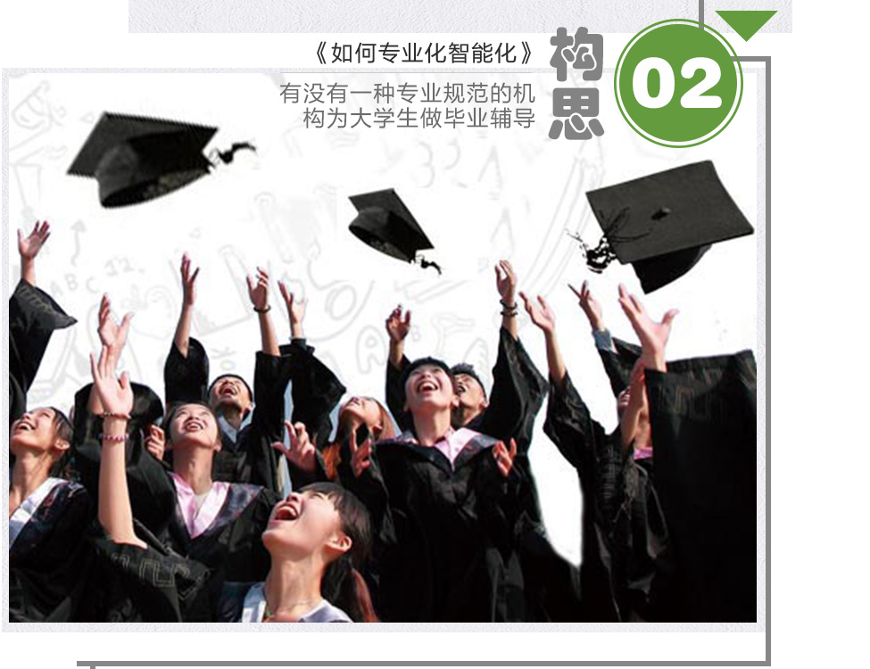 知行走天下