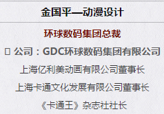 深圳知行走天下文化传播有限公司