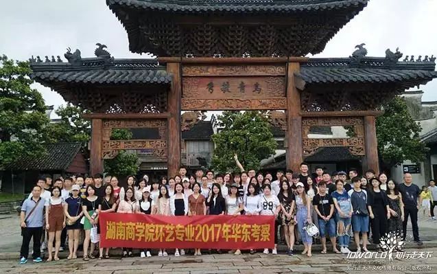 深圳知行走天下文化传播有限公司