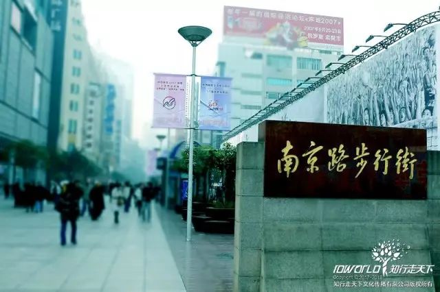 深圳知行走天下文化传播有限公司
