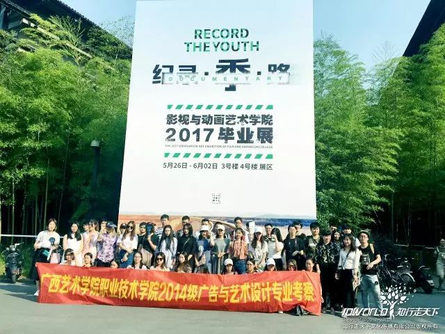 深圳知行走天下文化传播有限公司