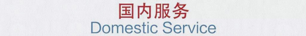 知行走天下