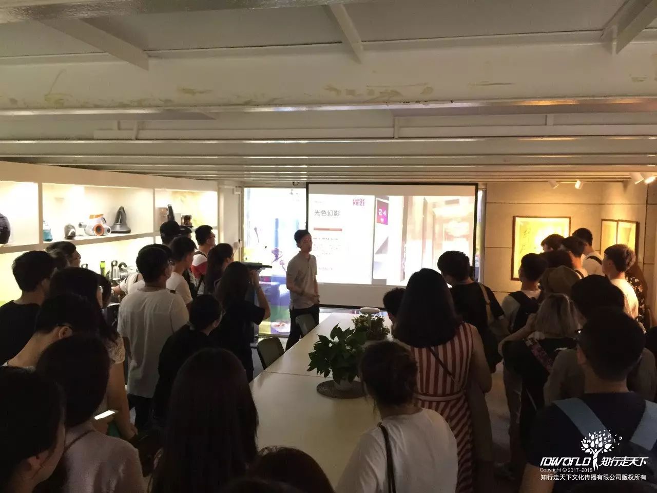 知行走天下