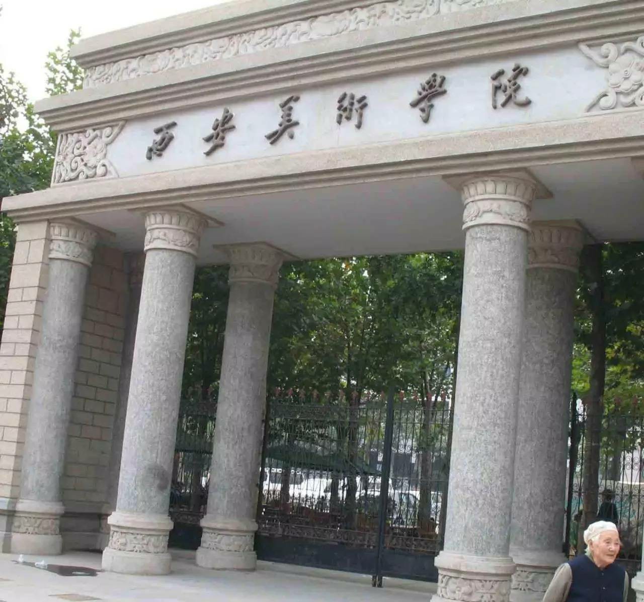 知行走天下