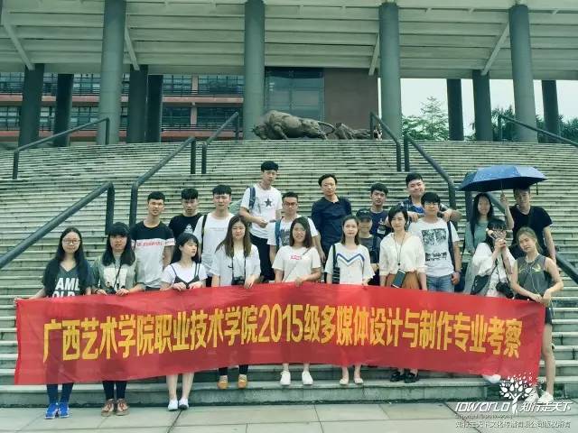 深圳知行走天下文化传播有限公司