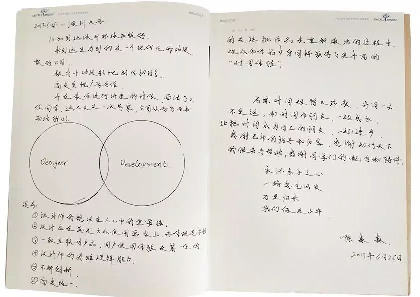 深圳知行走天下文化传播有限公司