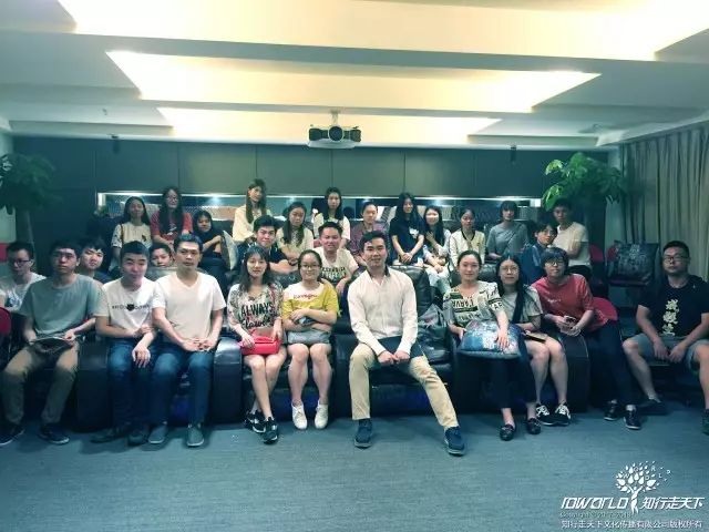 深圳知行走天下文化传播有限公司