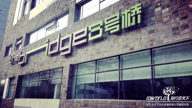 深圳知行走天下文化传播有限公司